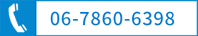 tel:06-7860-6398